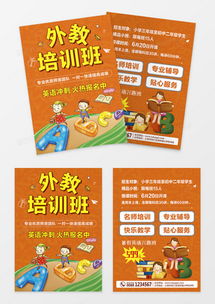 精品英語(yǔ)廣告設(shè)計(jì)大全下載，盡在熊貓辦公平臺(tái)