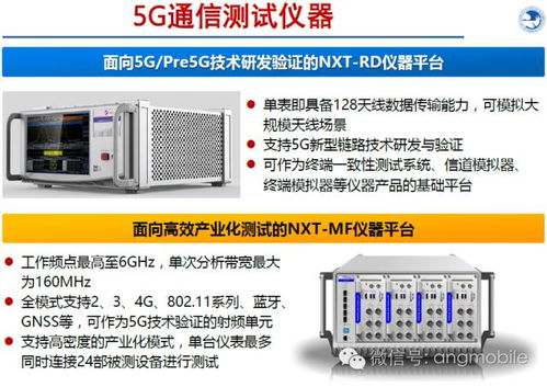 5g啟動第四次工業革命 5g技術特點及在工業互聯網及智能制造中的應用展望
