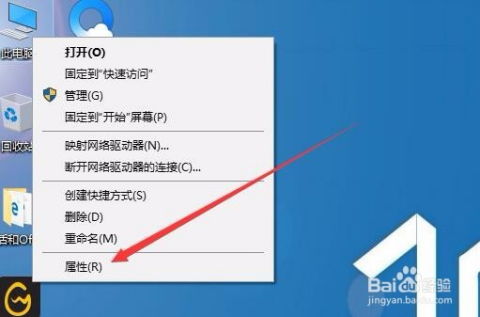 win10 1709如何查看電腦配置怎么查看軟硬件配置