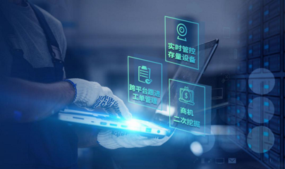 工業互聯網,制造業的變形金剛正在行動